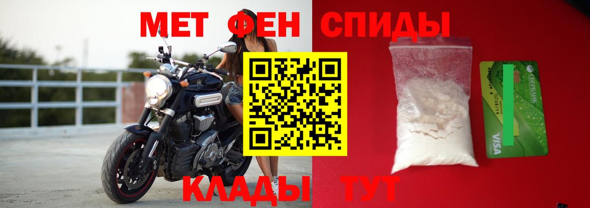 АМФ Розовый Рузаевка