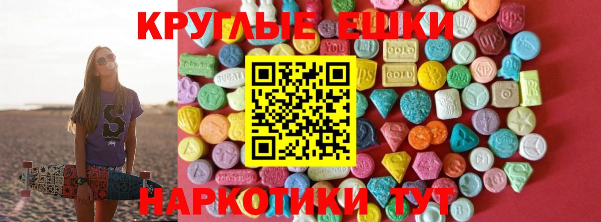 ЭКСТАЗИ Punisher Рузаевка