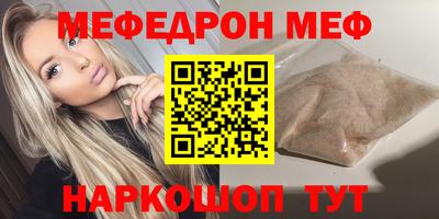 мдпв Бугуруслан