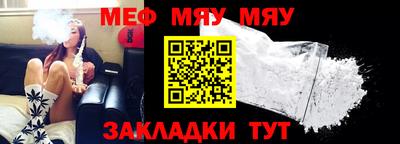 мдпв Бугуруслан