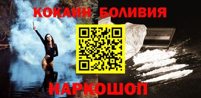 СК Будённовск