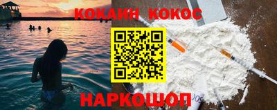 соль курить ск Бузулук