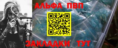 СК Будённовск