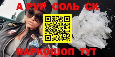 СК Будённовск