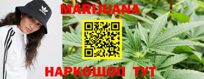 соль курить ск Бузулук