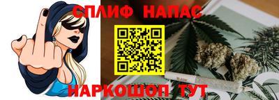 соль курить ск Бузулук