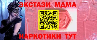 СК Будённовск