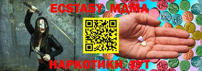 мдпв Бугуруслан