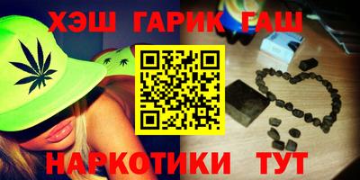 соль курить ск Бузулук