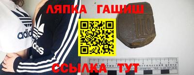 соль курить ск Бузулук