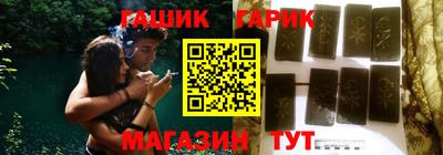соль курить ск Бузулук
