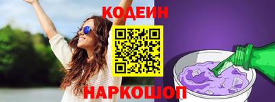 СК Будённовск