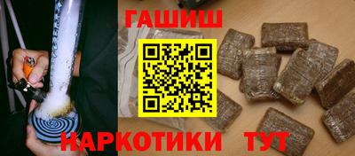 соль курить ск Бузулук