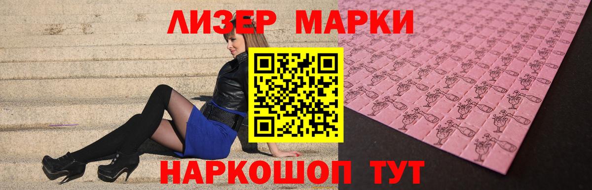 LSD-25 экстази ecstasy Рузаевка