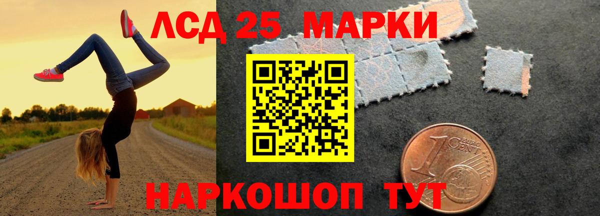 ЛСД экстази ecstasy  Лсд 25 экстази кислота  Рузаевка  Вход с VPN 