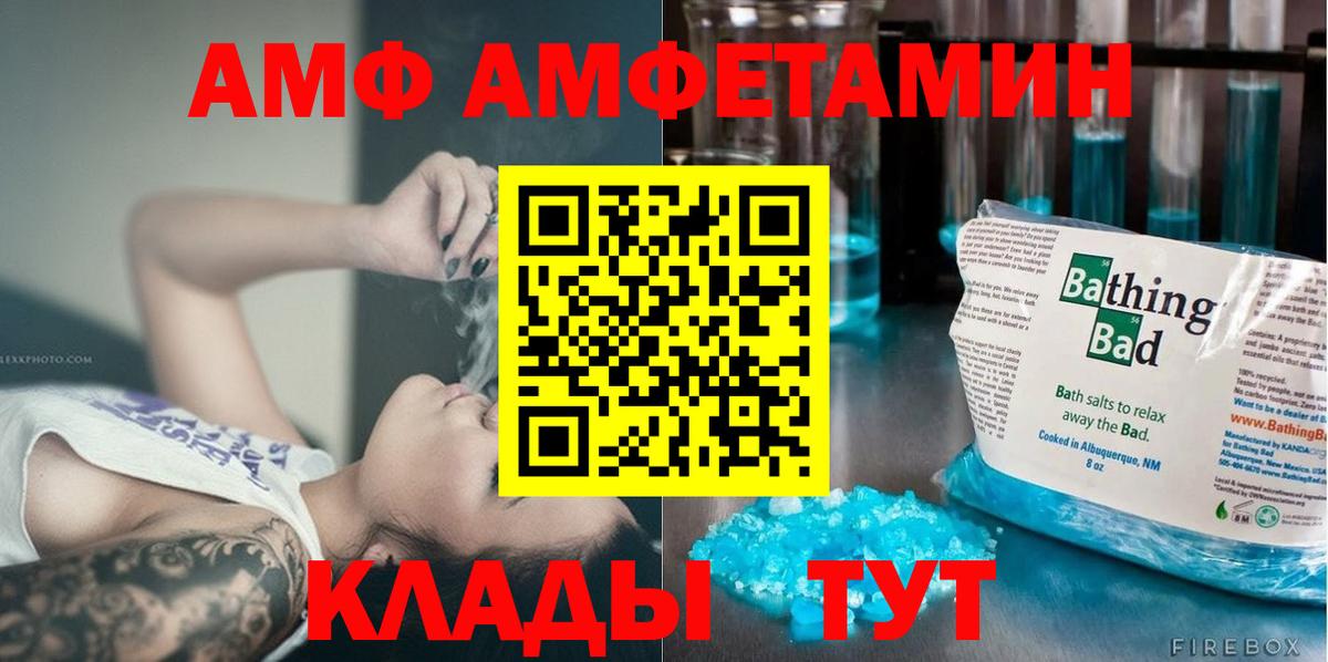 Метамфетамин кристалл Рузаевка