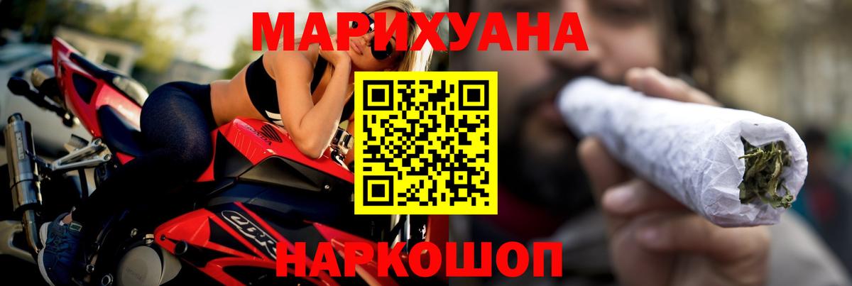 Конопля индика  Вход с VPN  Рузаевка  Бошки марихуана ГИДРОПОН  МАРИХУАНА конопля 